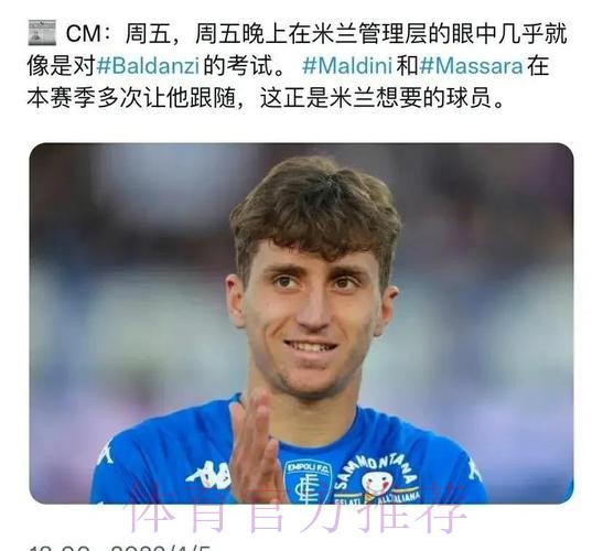 都体:米兰将与皇马谈迪亚斯 目标费用1500万欧以下