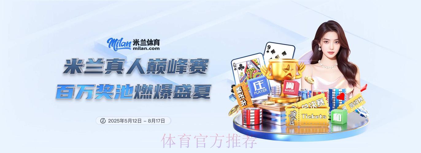 足球世界杯中心