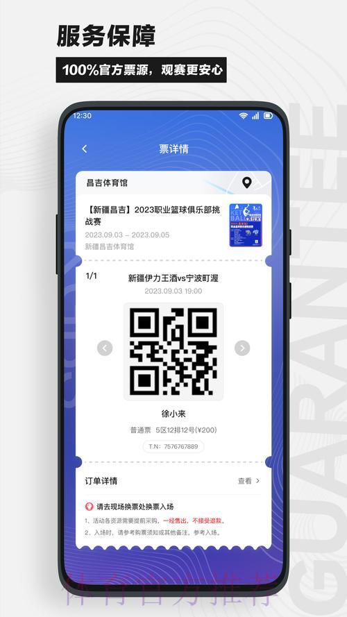 探索世界杯官方应用平台:尽享完整赛事精彩体验 探索世界杯官方应用平台:尽享完整赛事精彩体验