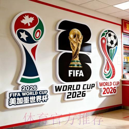 世界杯官方投注渠道全面解读 世界杯官方投注渠道全面解读