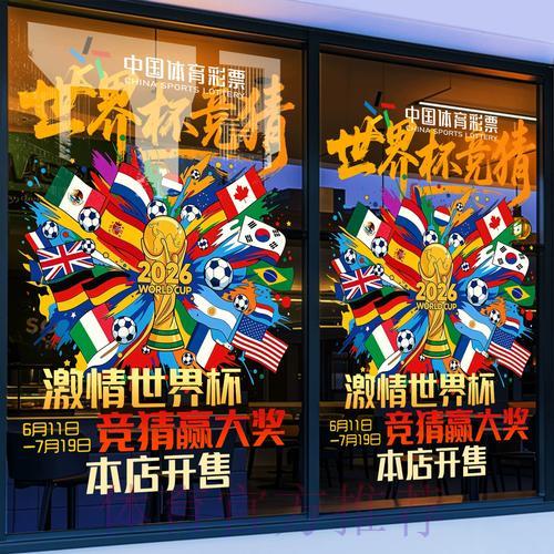 世界杯竞猜平台与传统预测方式的全面对比分析 世界杯竞猜平台与传统预测方式的全面对比分析