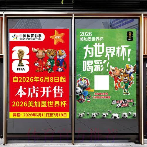 俄罗斯世界杯竞猜竞猜平台 俄罗斯世界杯竞猜竞猜平台