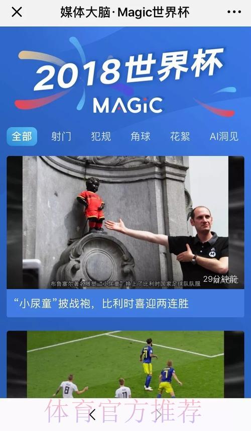 世界杯竞猜平台的可靠性评估与选择指南 世界杯竞猜平台的可靠性评估与选择指南