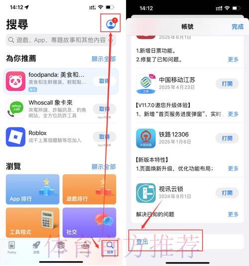 2026世界杯官方投注安卓应用程序下载使用教程