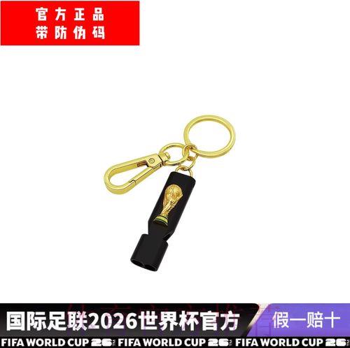 2026世界杯官方应用程序下载 2026世界杯官方应用程序下载