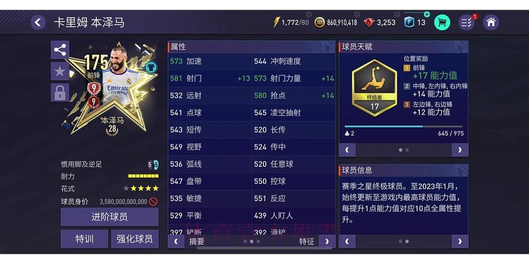 世界杯体育平台全方位推荐指南 世界杯体育平台全方位推荐指南