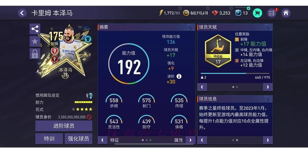 世界杯体育平台全方位推荐指南 世界杯体育平台全方位推荐指南