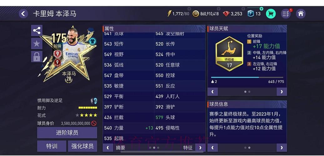 世界杯体育平台全方位推荐指南 世界杯体育平台全方位推荐指南