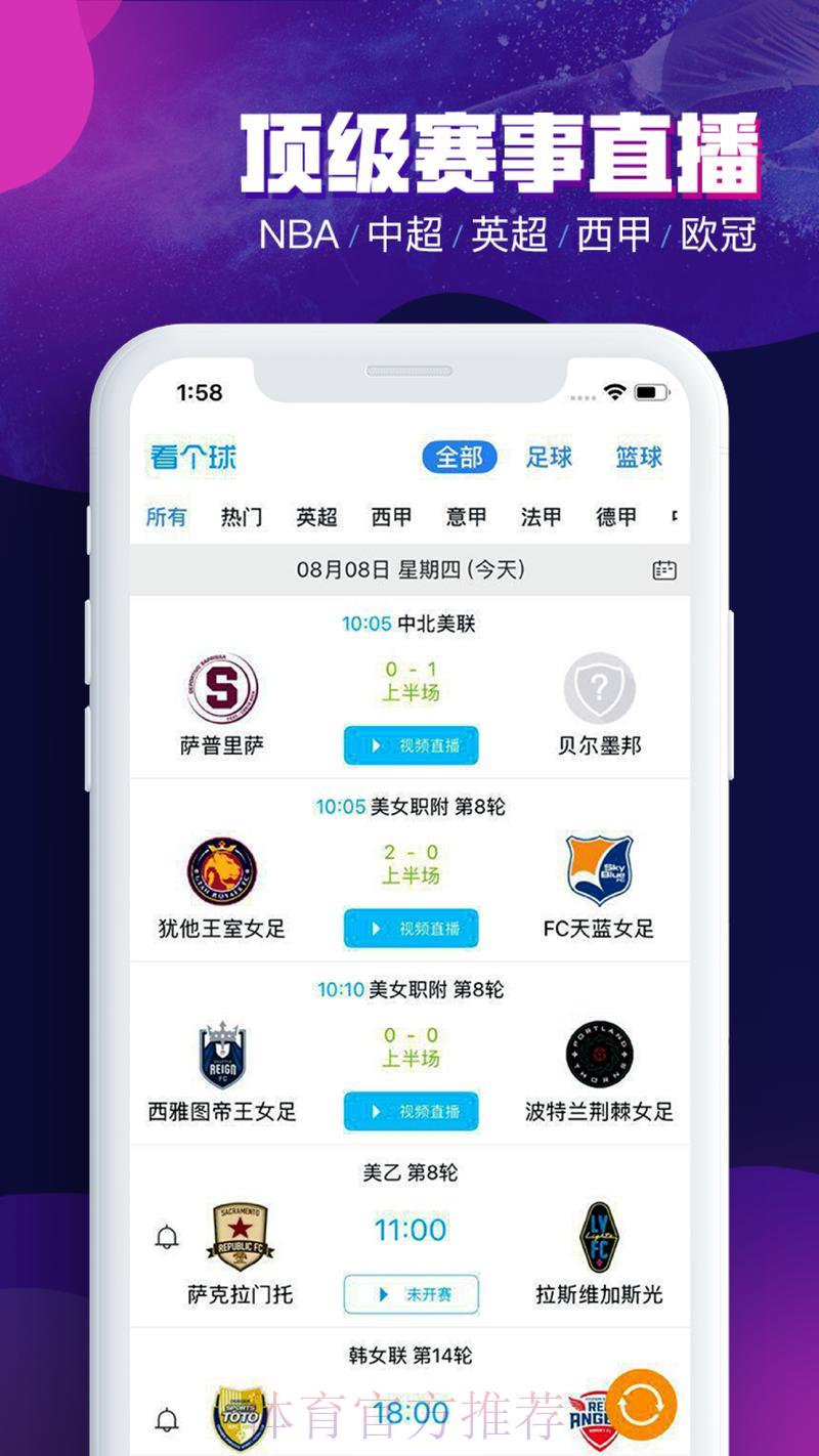 世界杯滚球APP最新网址全面深度解析