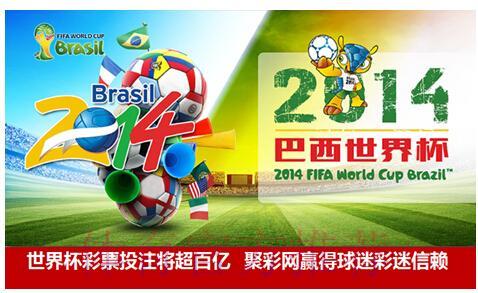 2026年世界杯投注平台全面评测与精选推荐 2026年世界杯投注平台全面评测与精选推荐