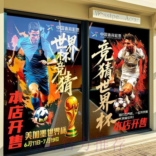世界杯足球竞猜平台官方网站注册流程详解