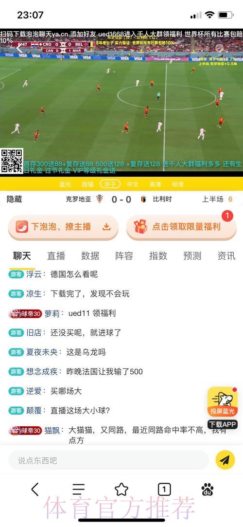 世界杯投注平台该如何选择? 世界杯投注平台该如何选择?