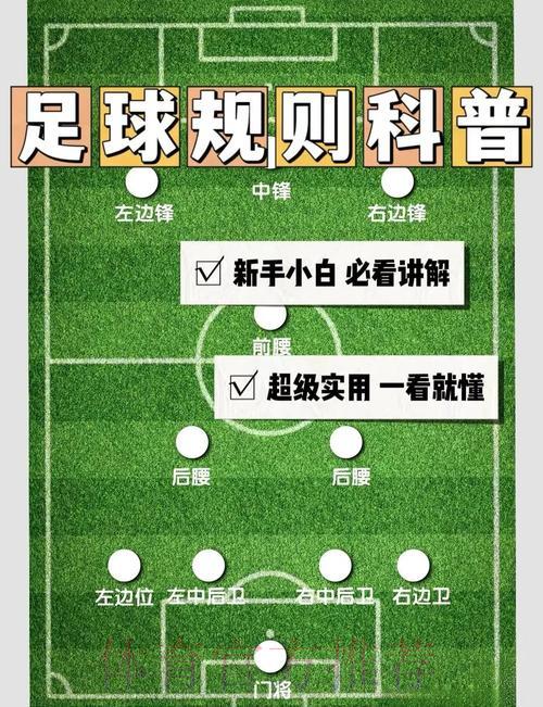 世界杯滚球热门玩法深度剖析与稳定策略解读